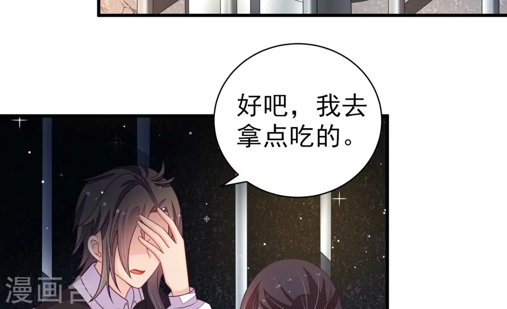 第213话 一线生机7