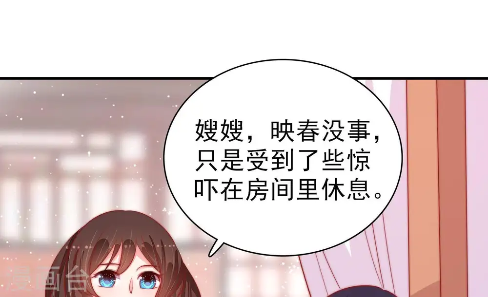 第83话 维护30
