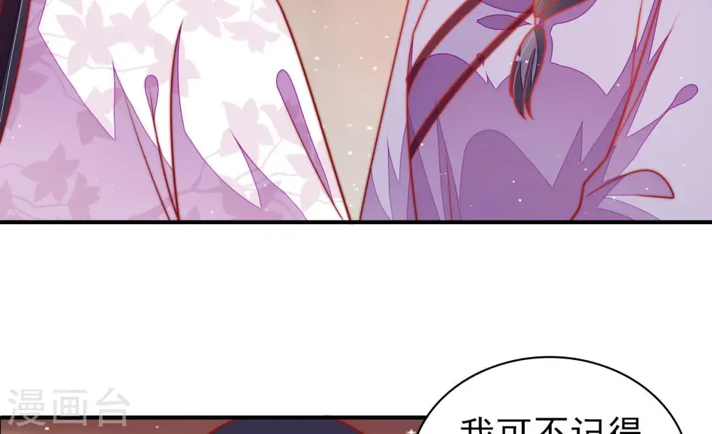 第102话 私财58