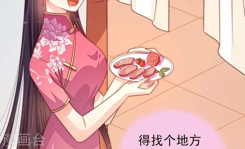 第143话 广告41