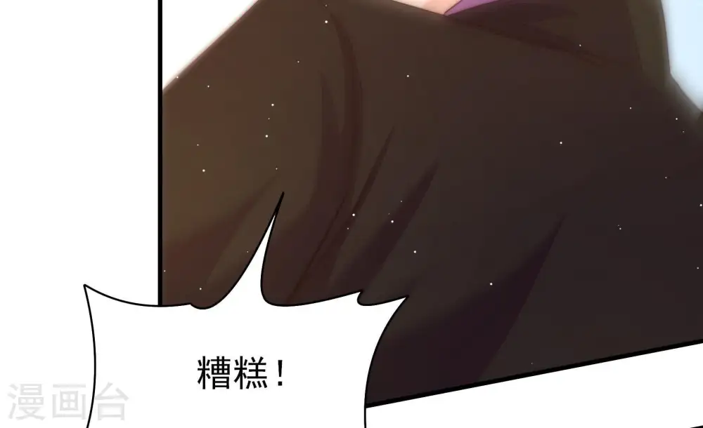 第123话 抢夺89