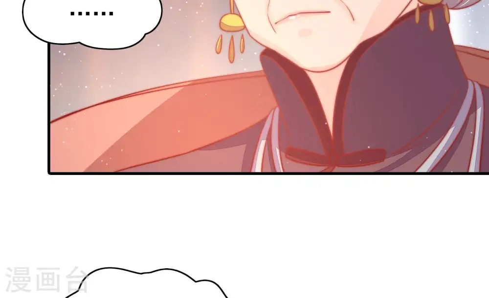 第76话 小产34