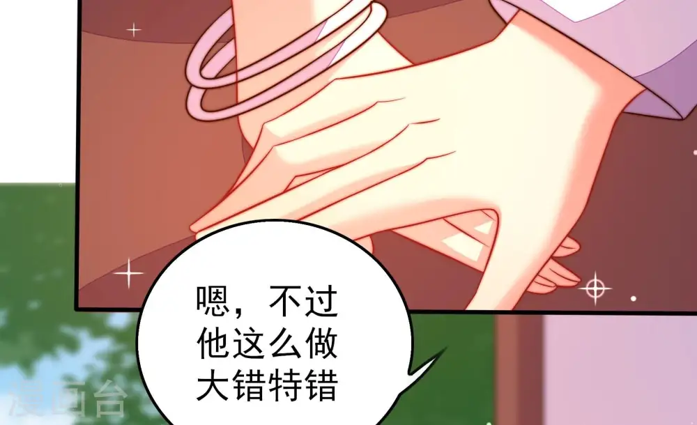 第261话 奖励64