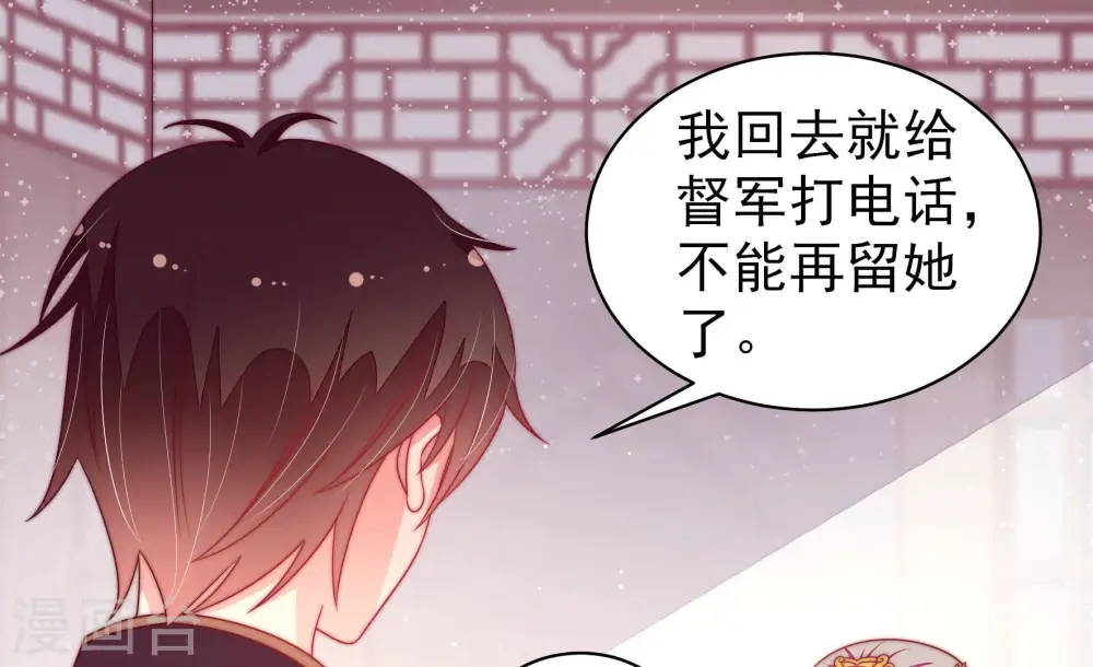 第180话 神秘的朋友14