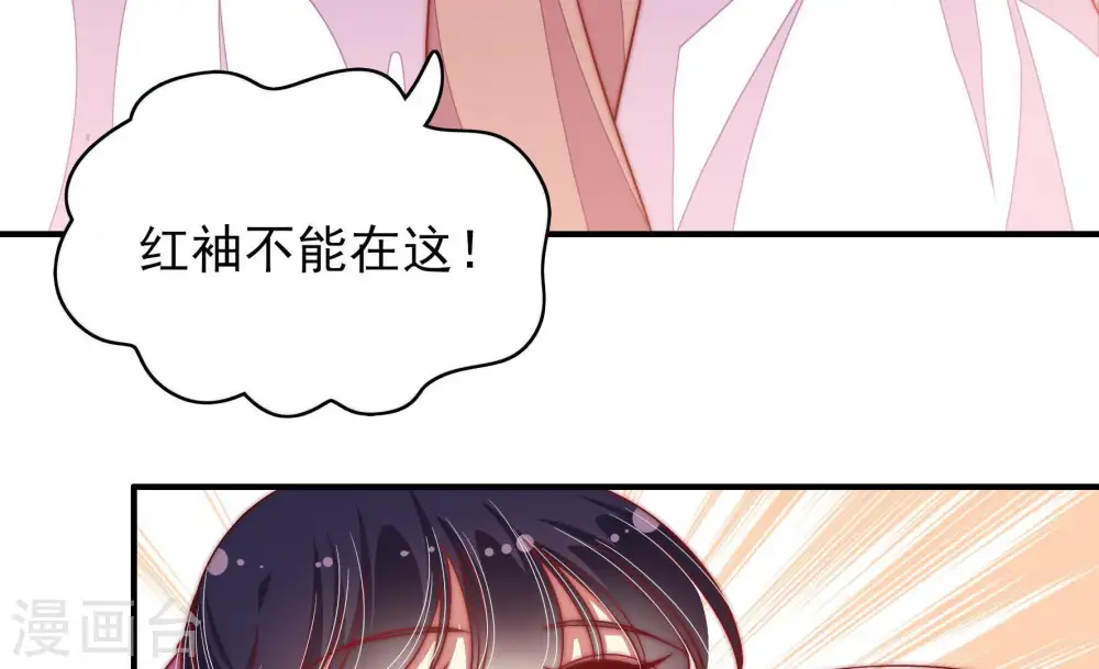 第63话 主仆情深47