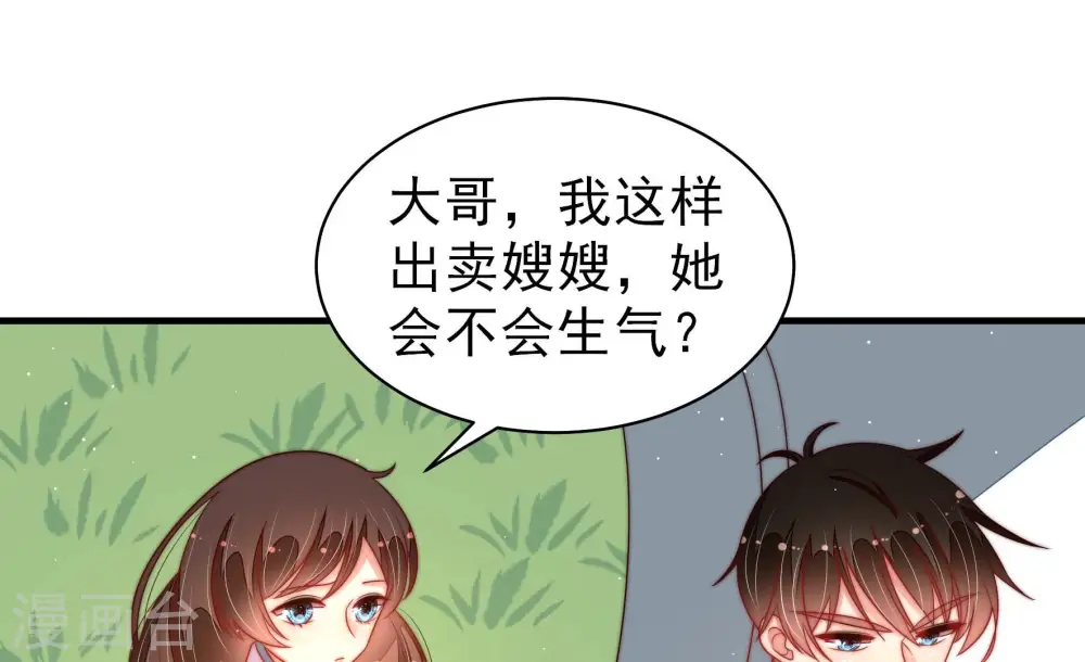 第180话 神秘的朋友59