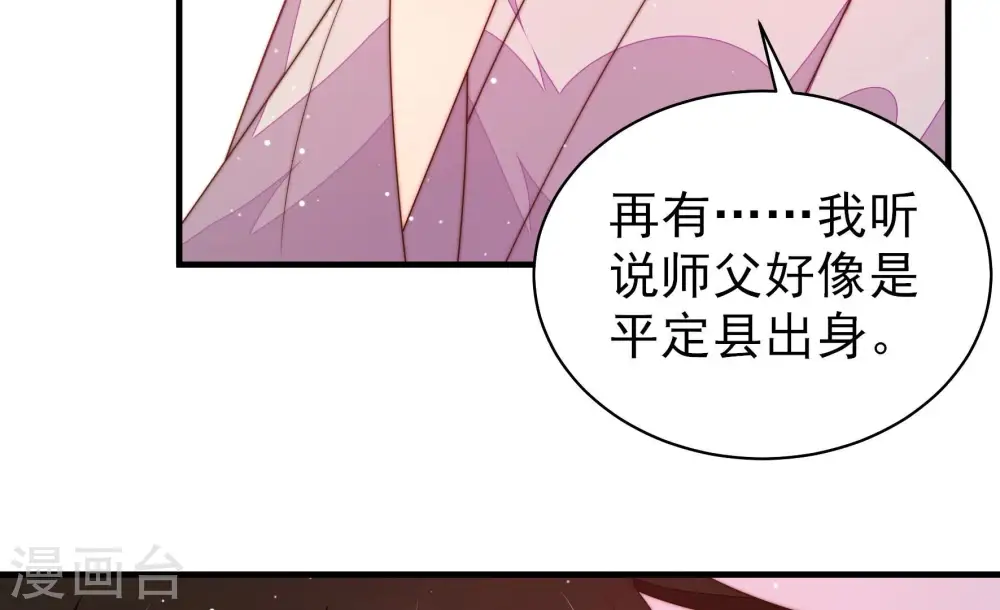 第192话 浮出水面76