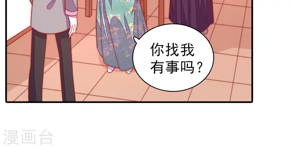 第96话 初吻31