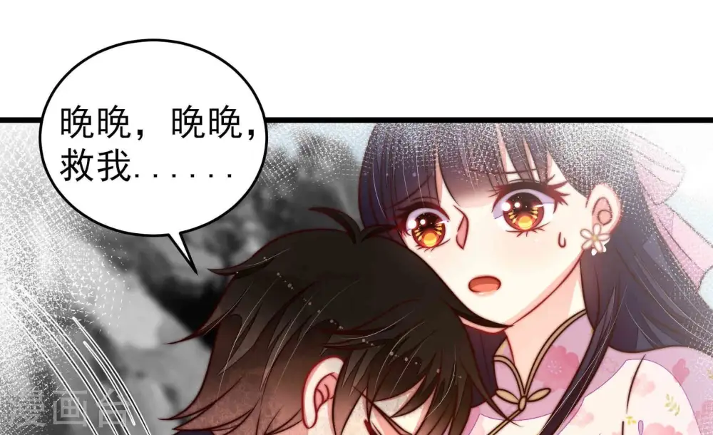 第296话 黑暗中80