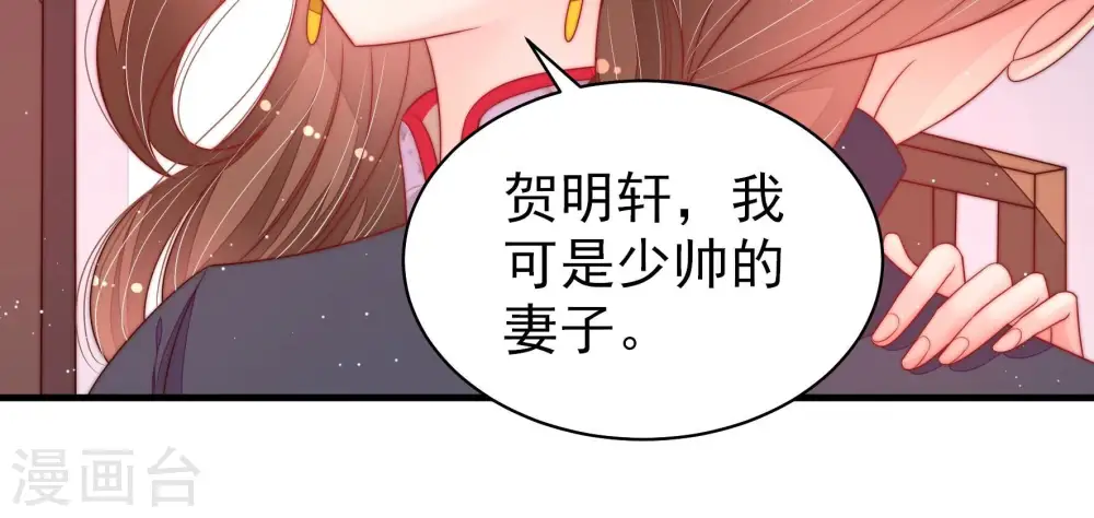 第195话 生辰13