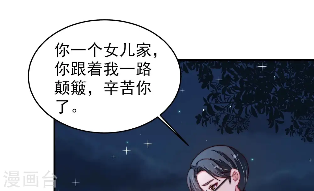 第363话 沈家团聚5