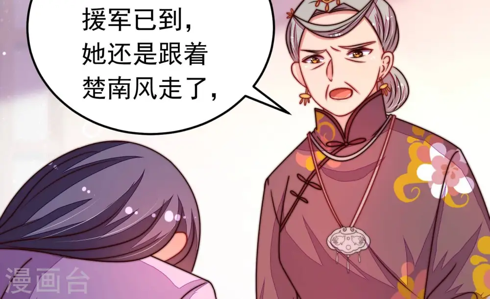 第317话 宅门之内50