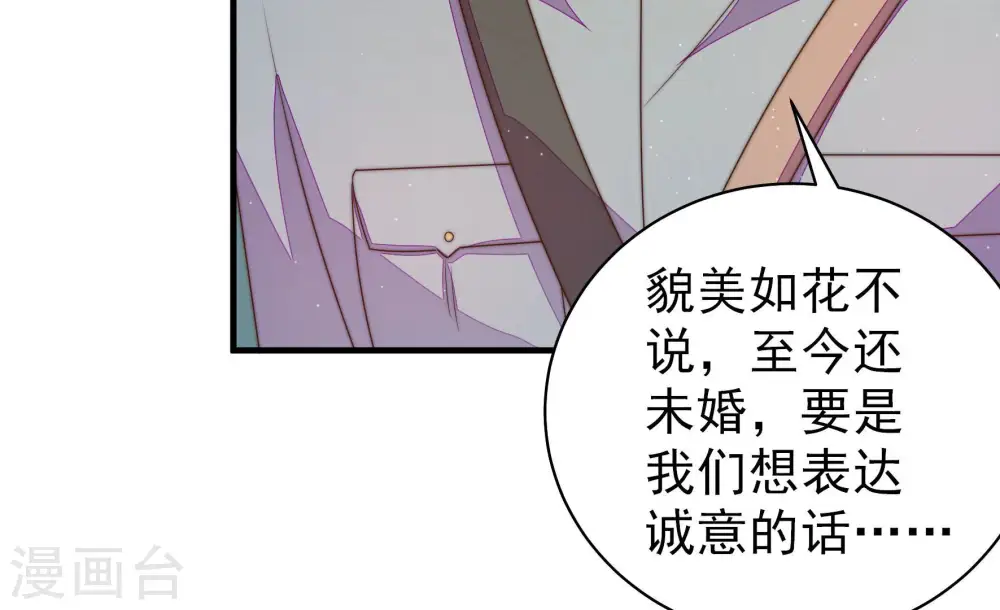 第150话 重逢35