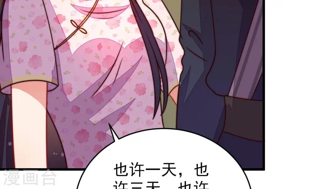 第287话 别丢下我49