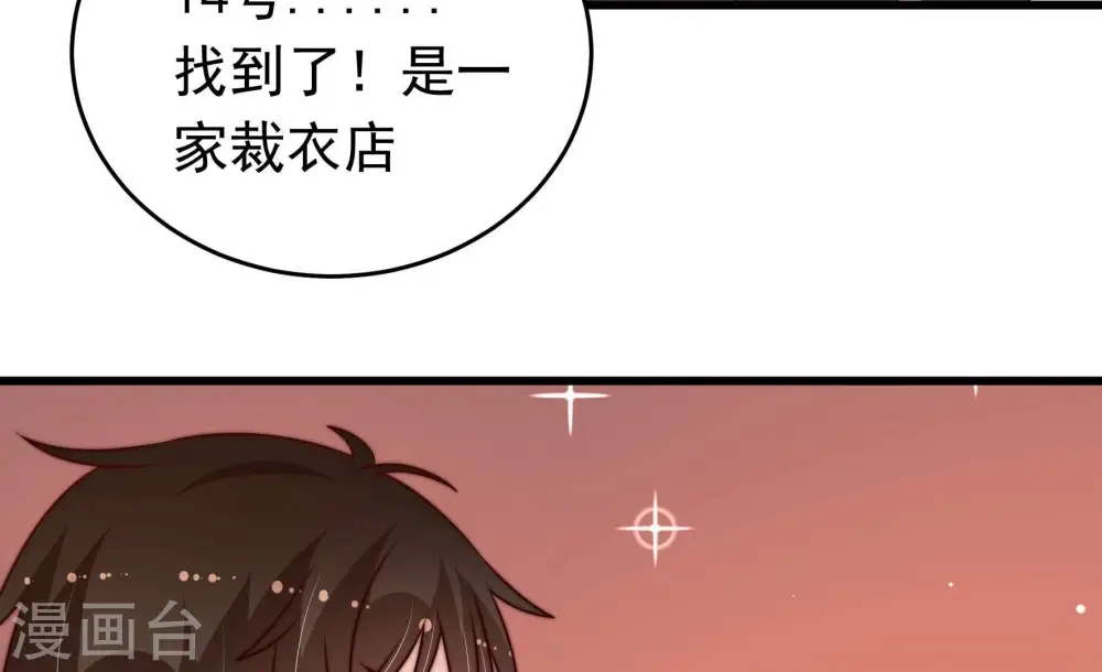 第345话 查证17