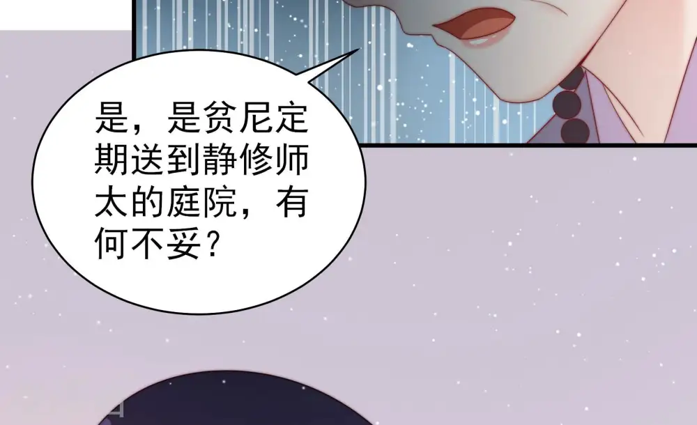 第192话 浮出水面17