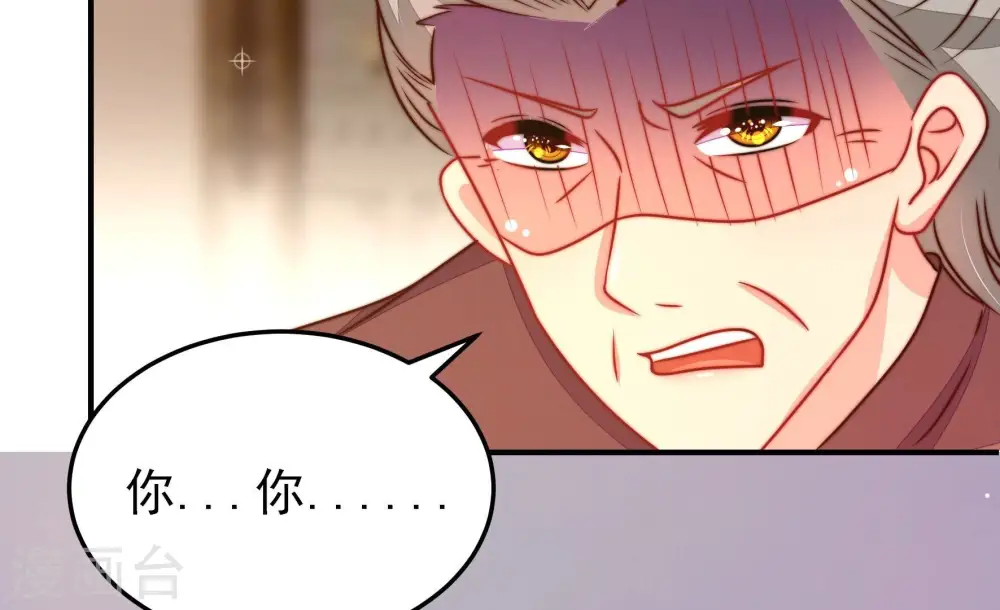 第294话 正妻65