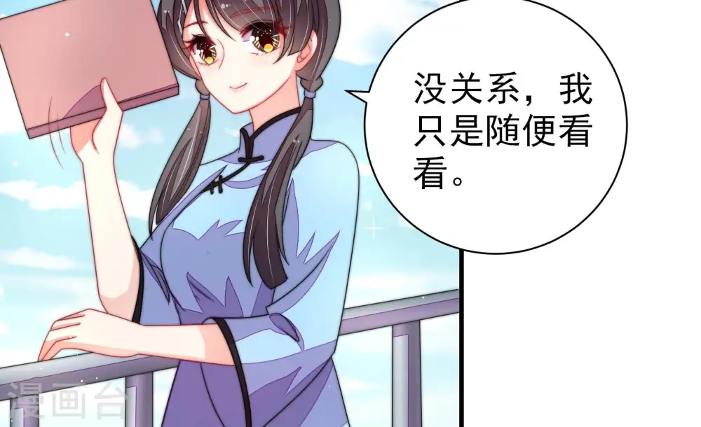 第224话 嚣张跋扈7