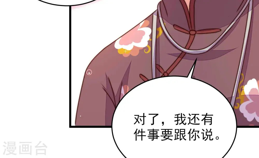 第301话 冲喜52