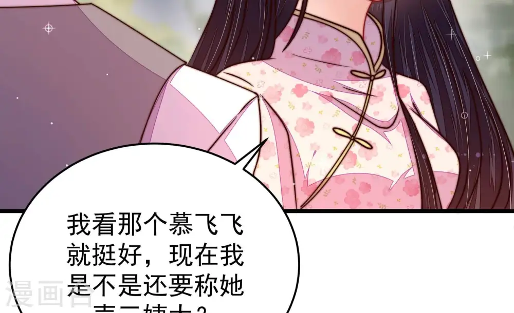 第318话 小院21