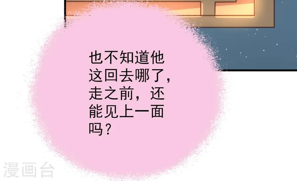 第118话 静修61