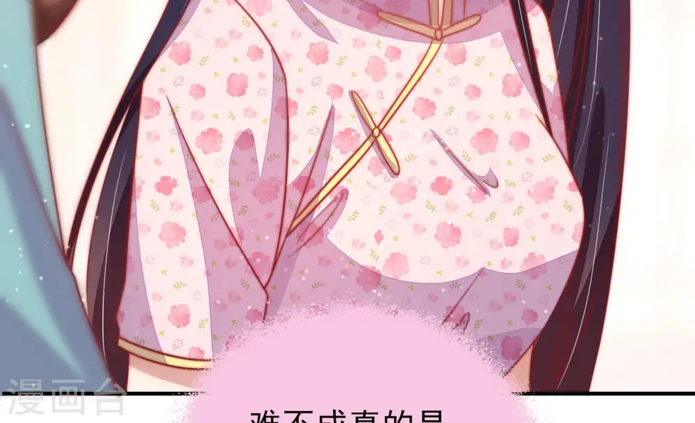 第73话 流言蜚语10