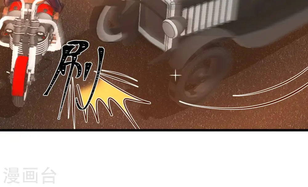 第338话 闹乌龙50