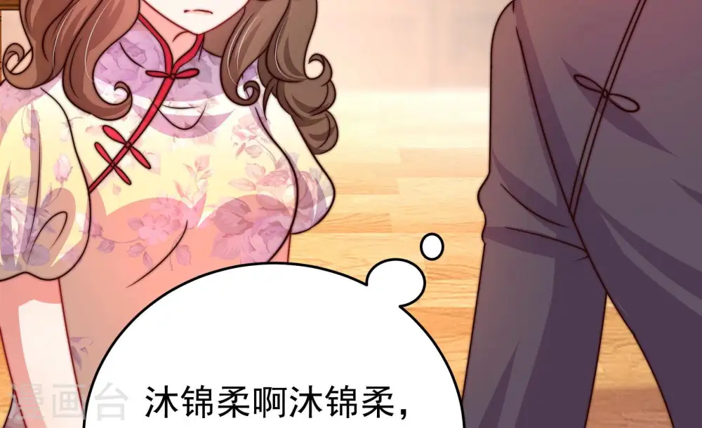 第333话 收网52