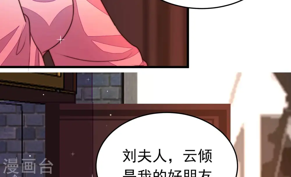 第359话 故人15