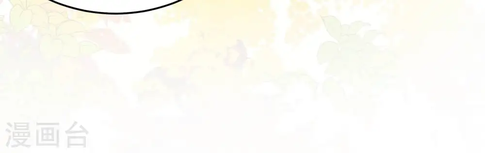 第291话 楚府41