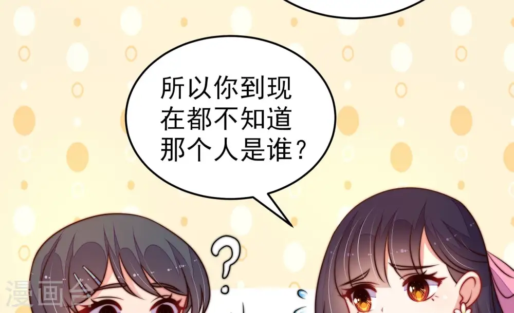 第267话 贴心38