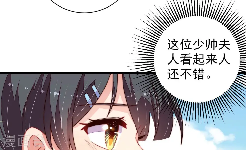 第224话 嚣张跋扈18