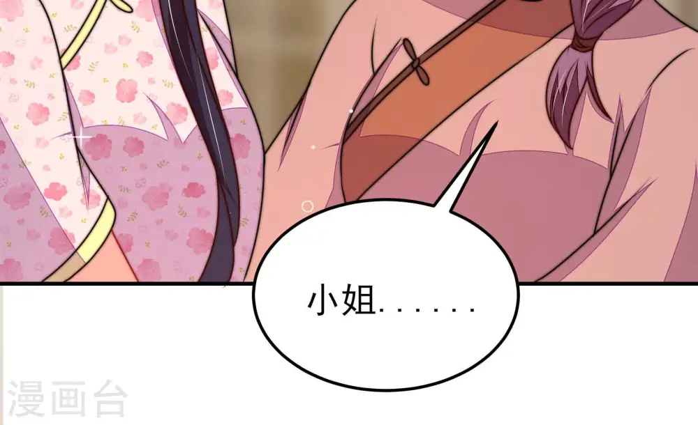 第295话 逼迫60