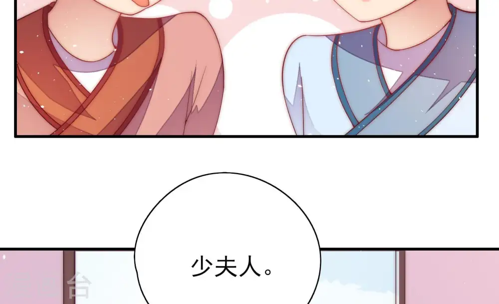 第46话 煎药71