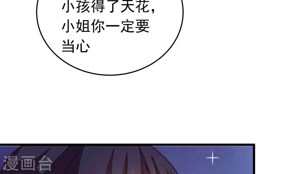 第318话 小院55