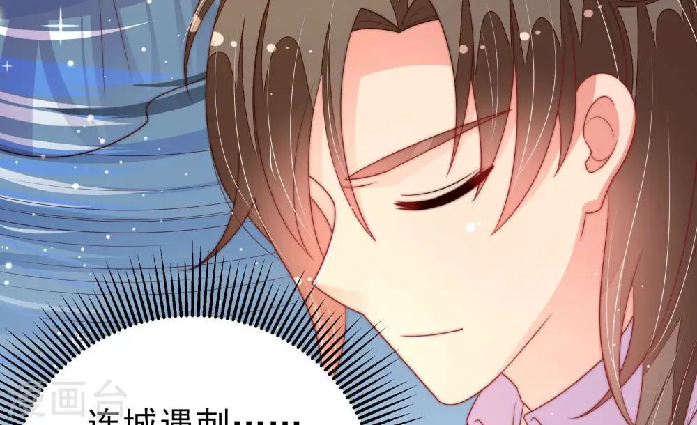 第185话 楚南风的心思50