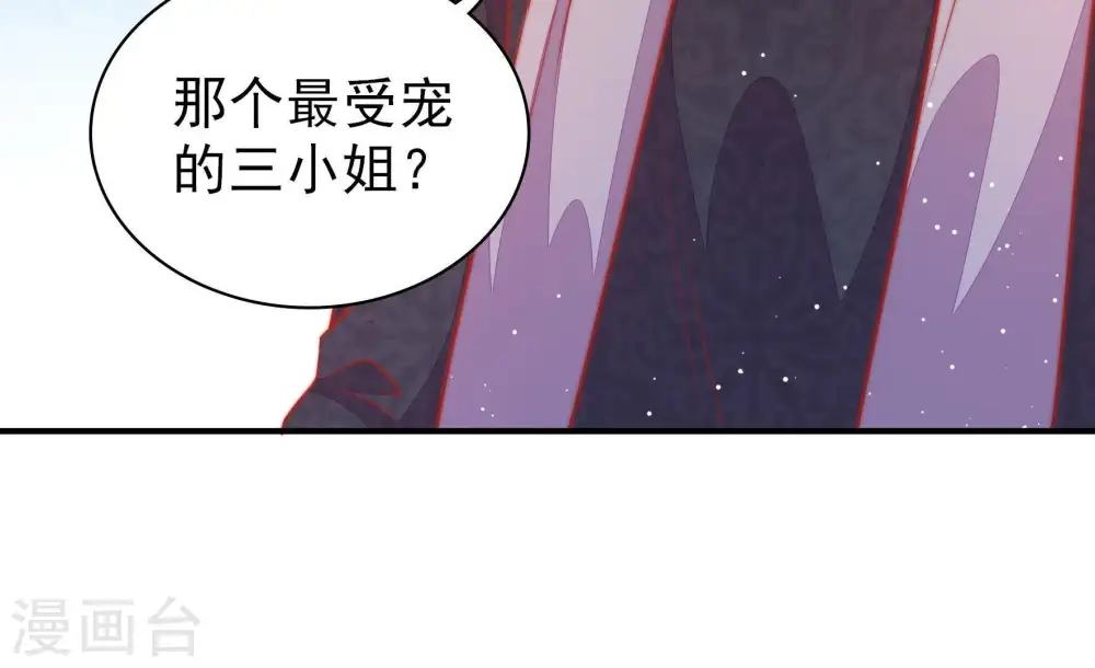第91话 药丸93