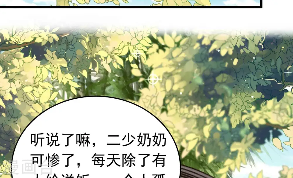 第349话 小鸡啄米图73