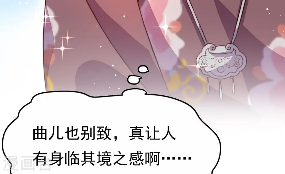 第9话 帅府好声音60