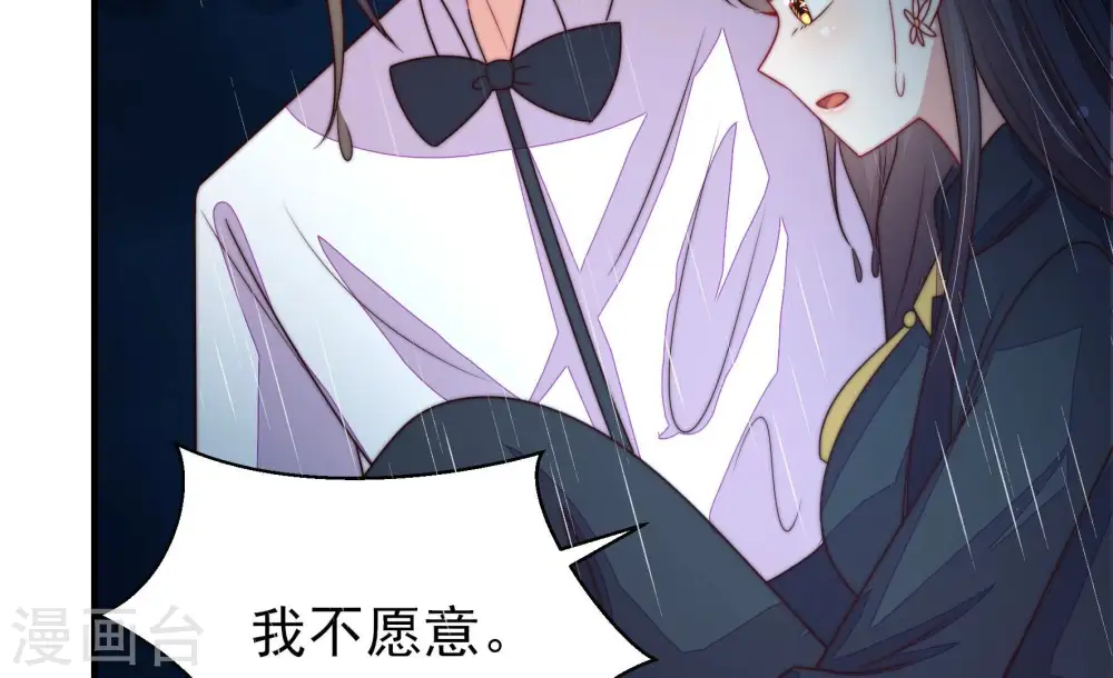 第217话 最后的条件71