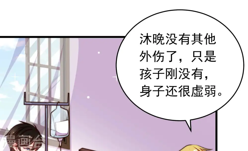 第325话 失去20