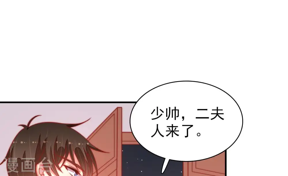 第98话 礼物44