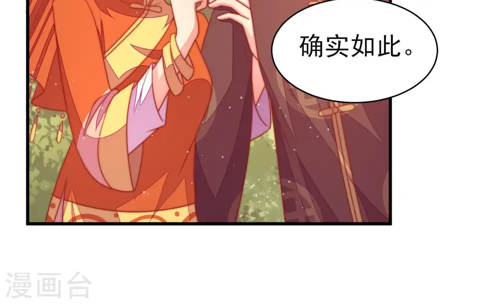 第119话 往事难以回味33
