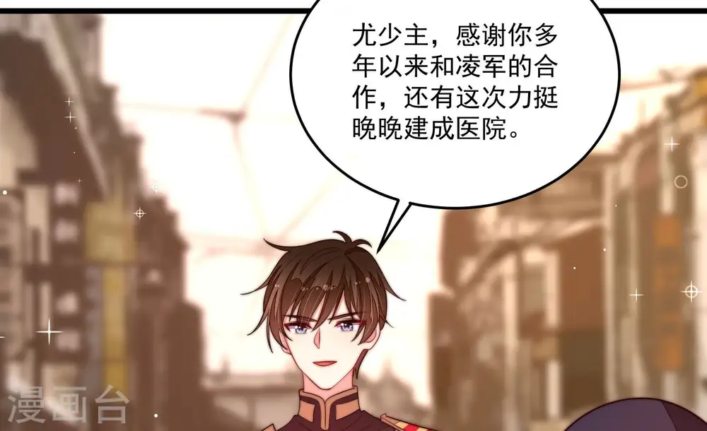 第367话 开业22