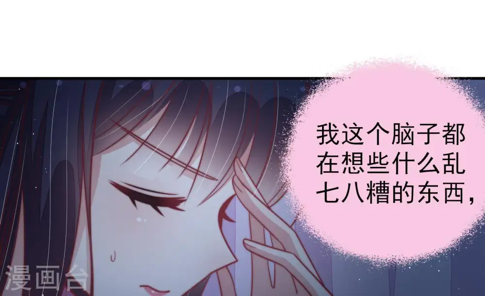 第105话 在意54