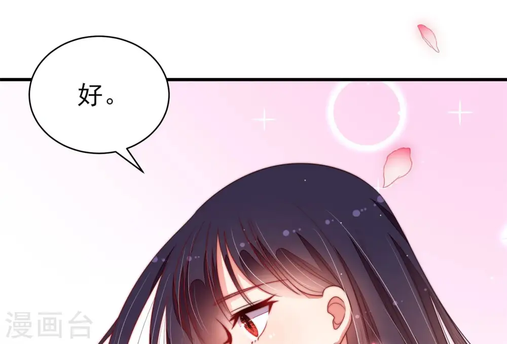 第145话 去北地35