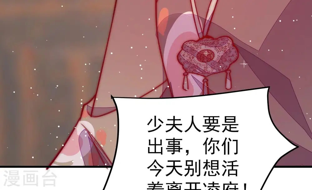 第255话 乌鸦77