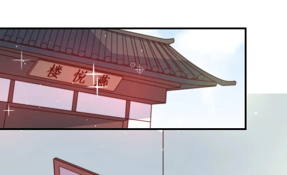 第160话 慕家小姐6
