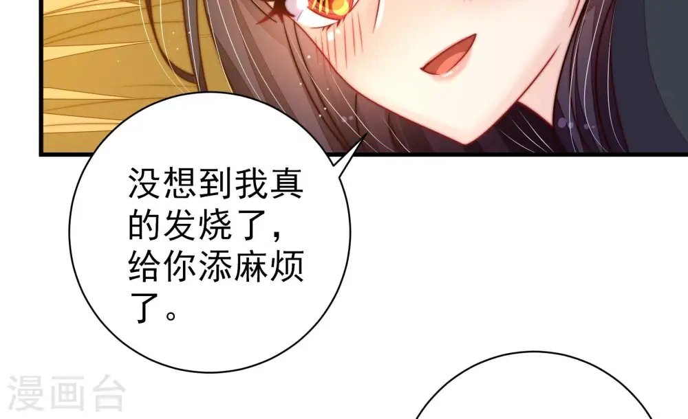 第221话 生病37