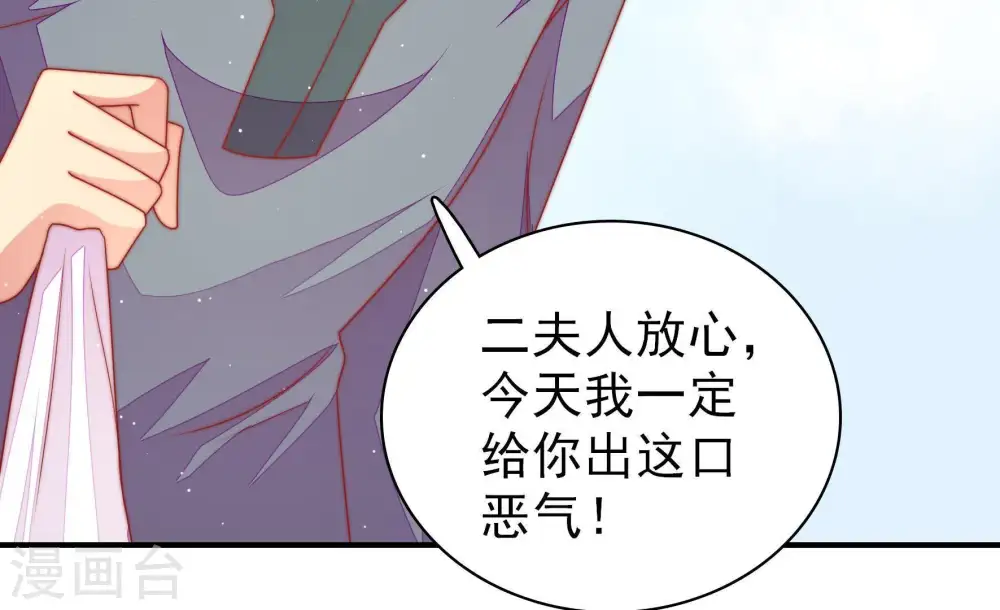 第117话 请佛之路60
